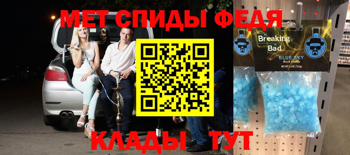 Сланцы  АМФЕТАМИН  Вход с VPN  Amphetamine 98% 