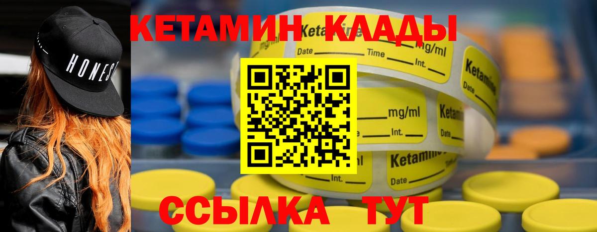 ГАШ  Мефедрон  Сланцы  ГАШИШ  Меф кристаллы  Вход с VPN  Марихуана 