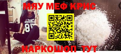 мефедрон Первоуральск