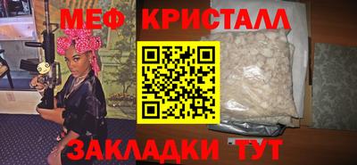 mdma Партизанск