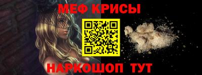 мефедрон Первоуральск