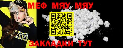 mdma Партизанск
