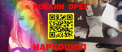 мефедрон Первоуральск