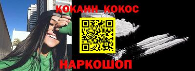мефедрон Первоуральск