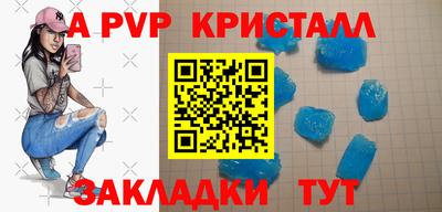 марки lsd Пенза