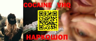 мефедрон Первоуральск