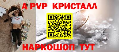 мефедрон Первоуральск