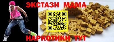 марки lsd Пенза