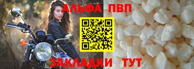 мефедрон Первоуральск