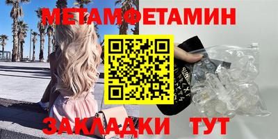мефедрон Первоуральск