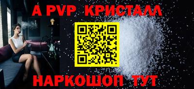 mdma Партизанск