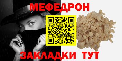 мефедрон Первоуральск