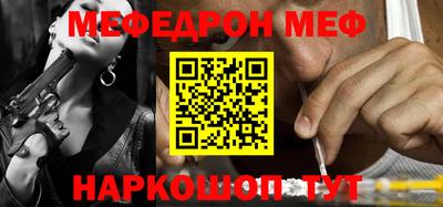 mdma Партизанск