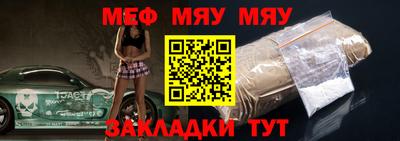 мефедрон Первоуральск
