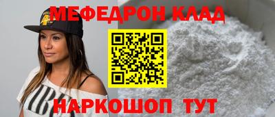 мефедрон Первоуральск