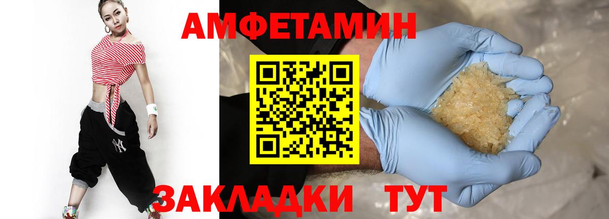 Сланцы  Первитин мет  Вход с VPN 
