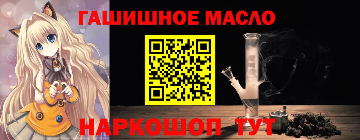 Дистиллят ТГК вейп с тгк  Вход с VPN  Сланцы  хочу   ТГК Wax 