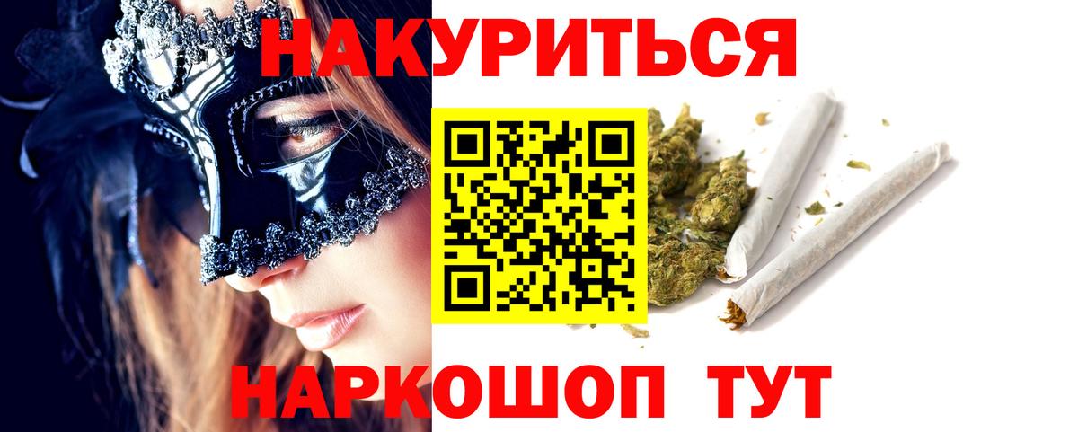 Бошки Шишки OG Kush  Марихуана White Widow  Вход с VPN  Сланцы  Бошки Шишки Amnesia 